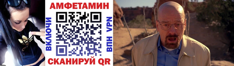 купить наркотики цена  Ряжск  АМФЕТАМИН 97% 