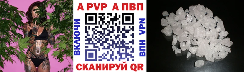 kraken ТОР  Ряжск  Альфа ПВП Crystall 