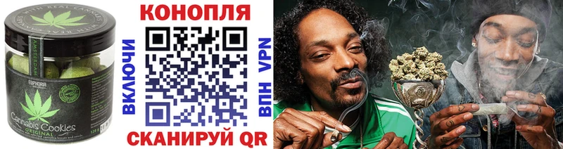 Печенье с ТГК марихуана  Ряжск 