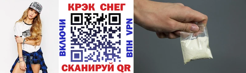 Кокаин FishScale  даркнет сайт  Ряжск 