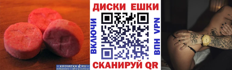 дарк нет официальный сайт  наркошоп  Ряжск  ЭКСТАЗИ DUBAI 