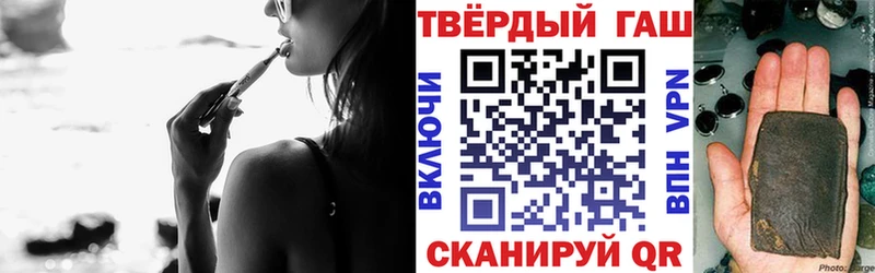 купить наркотики цена  дарк нет какой сайт  ГАШ Изолятор  Ряжск 