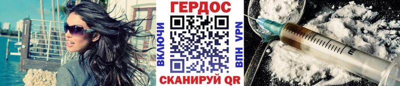 Героин Афган  наркота  Ряжск 