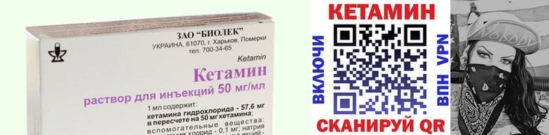 даркнет сайт  Ряжск  hydra вход  КЕТАМИН VHQ 
