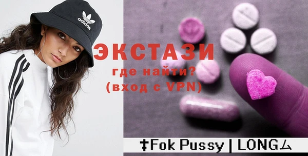 спайс Балабаново