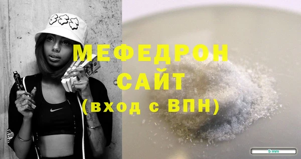 скорость mdpv Балахна