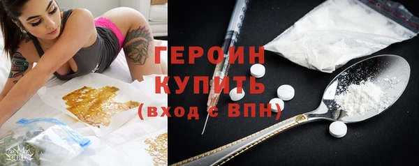 спайс Балабаново