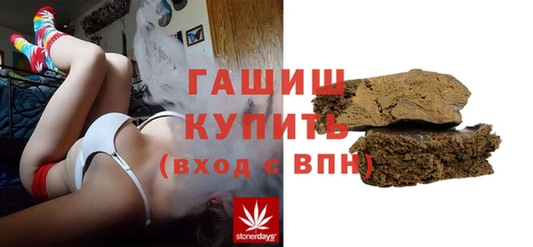 прущие грибы Баксан