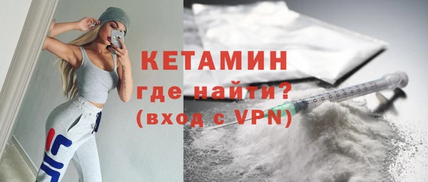 спайс Балабаново