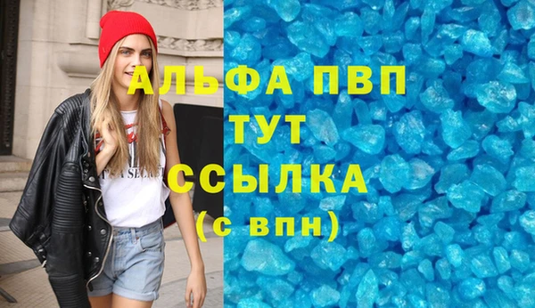 скорость mdpv Балахна