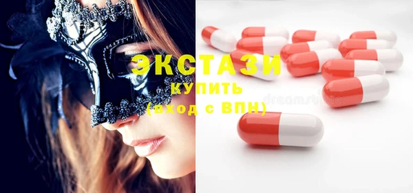 скорость mdpv Балахна