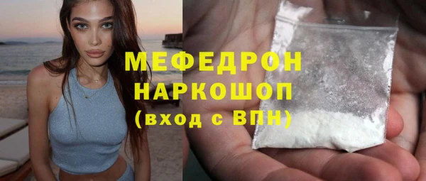 скорость mdpv Балахна