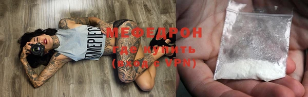 спайс Балабаново