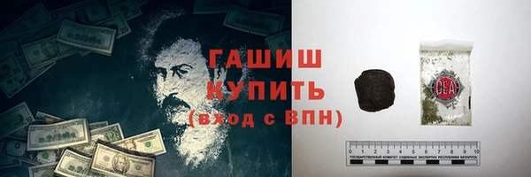 амфетамин Заволжск