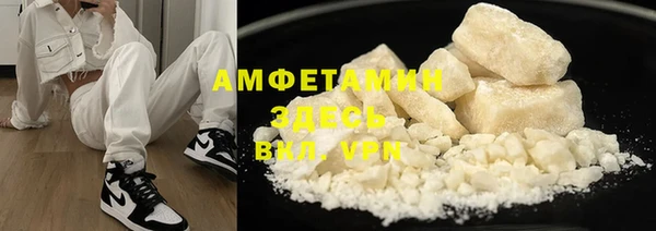 скорость mdpv Балахна
