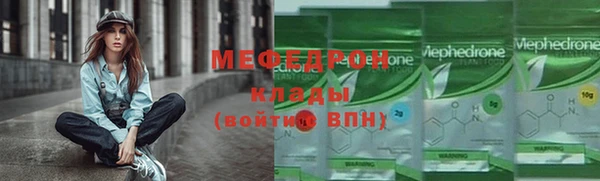 спайс Балабаново