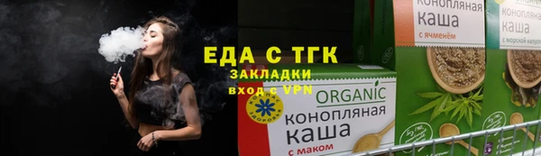 прущие грибы Баксан