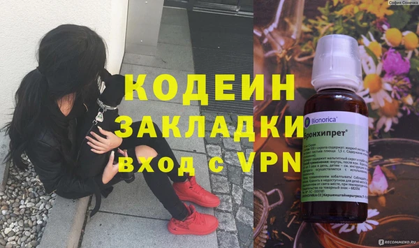 спайс Балабаново