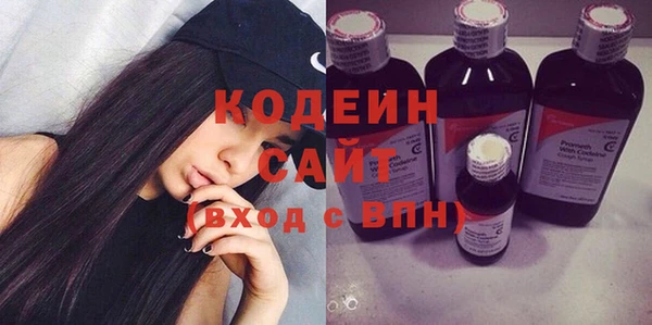 спайс Балабаново