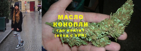 спайс Балабаново