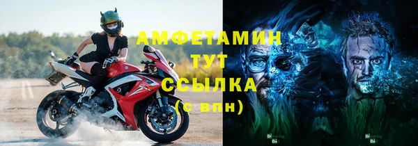 скорость mdpv Балахна