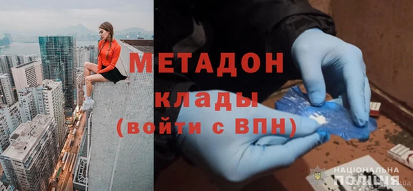 спайс Балабаново