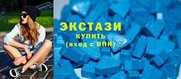 спайс Балабаново