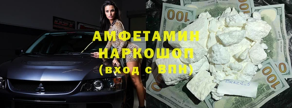 спайс Балабаново