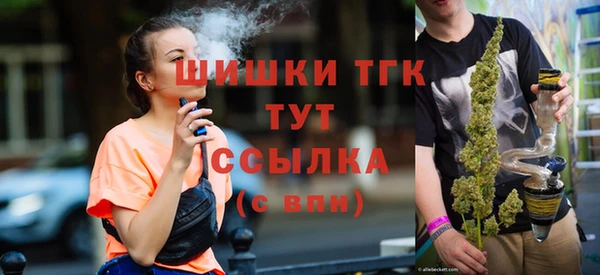 спайс Балабаново