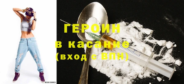 спайс Балабаново