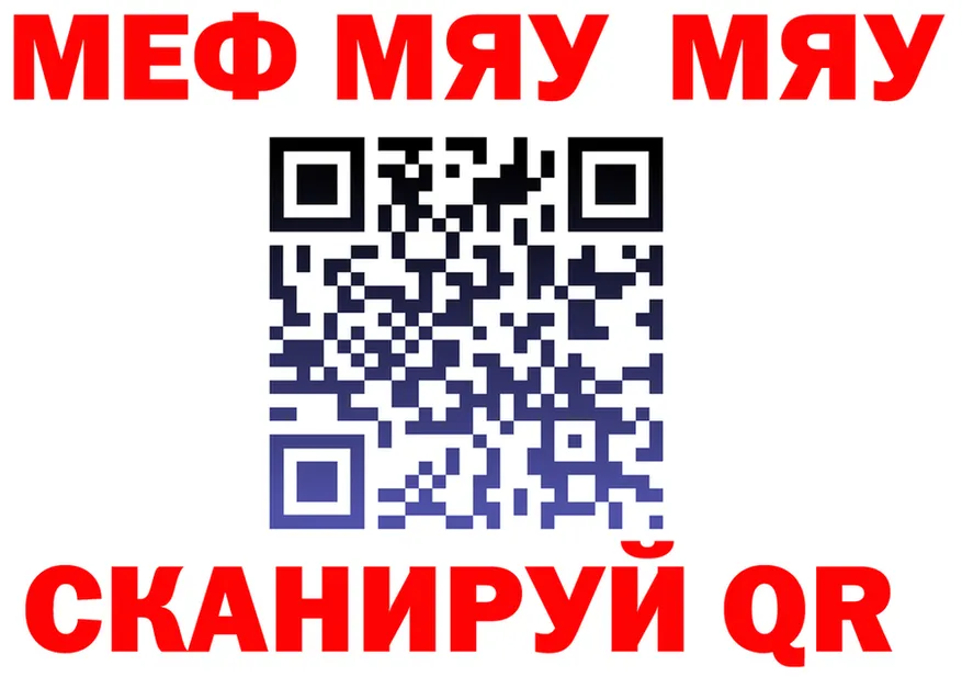 АМФ 97% зеркало площадка кракен Ряжск