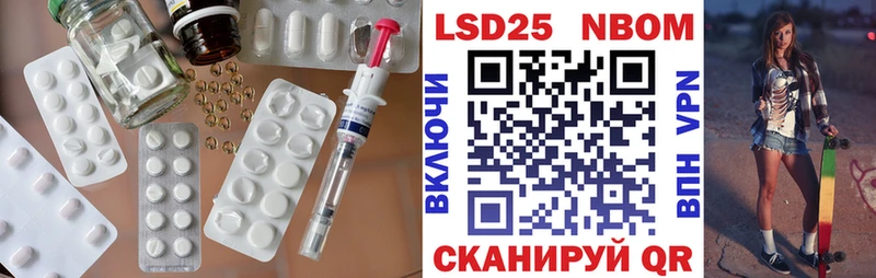 LSD-25 экстази кислота  Ряжск 