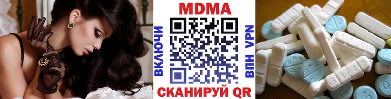 MDMA кристаллы  Ряжск 