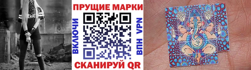 mega ONION  Ряжск  Марки NBOMe 1500мкг 