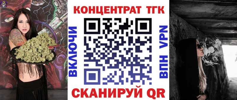 ТГК концентрат  кракен   Ряжск  купить наркоту 